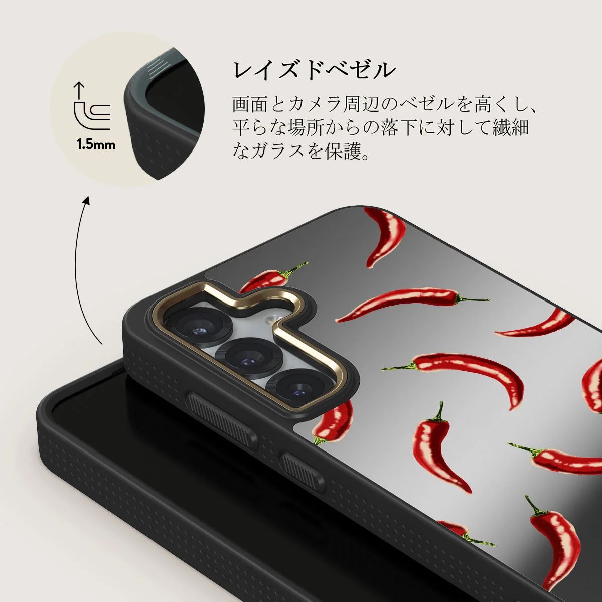 Hot Chilli - Samsung Galaxy S25 ケース