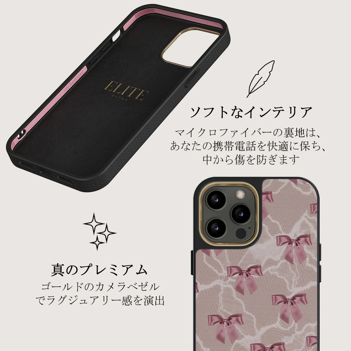 Ballerina - iPhone 12 Pro ケース