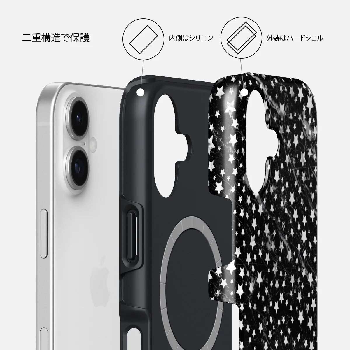 Starry Night - iPhone 17 ケース
