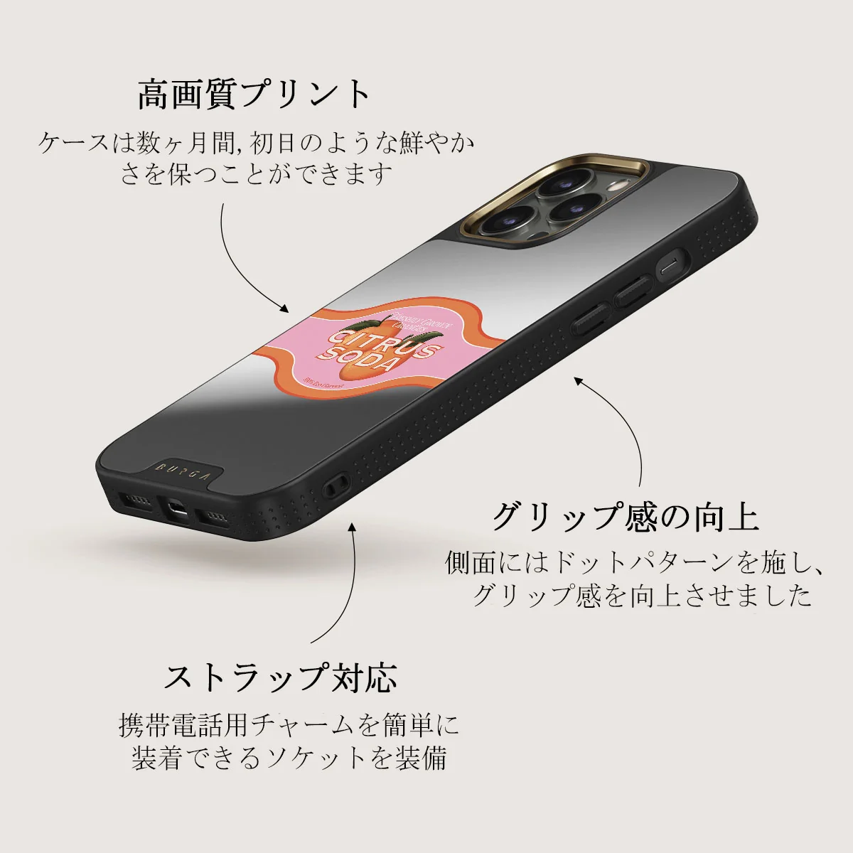 Zesty - iPhone 12 Pro ケース