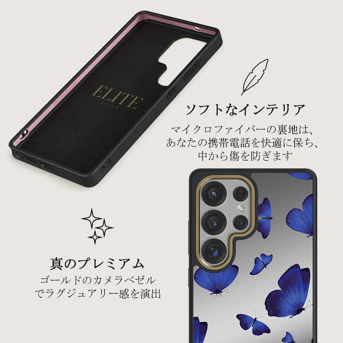 Spring Court - Samsung Galaxy S25 Ultra ケース