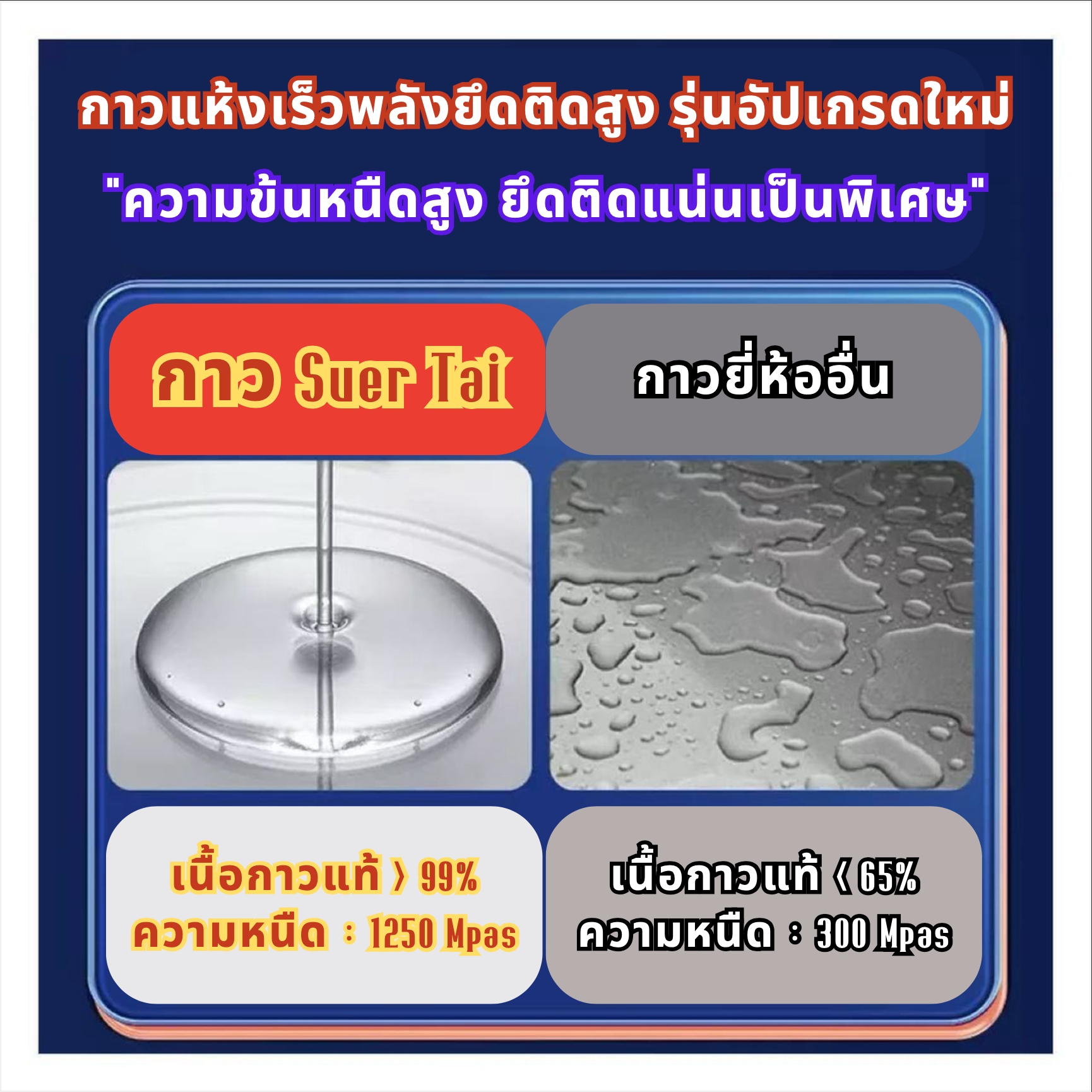 TH0000094
