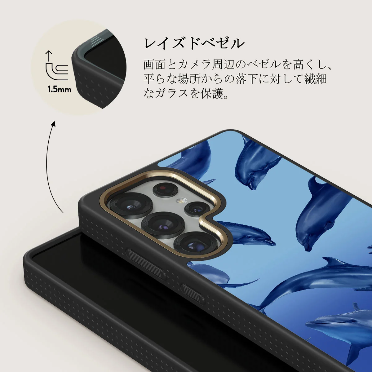Ocean Cowboy - Samsung Galaxy S25 Ultra ケース