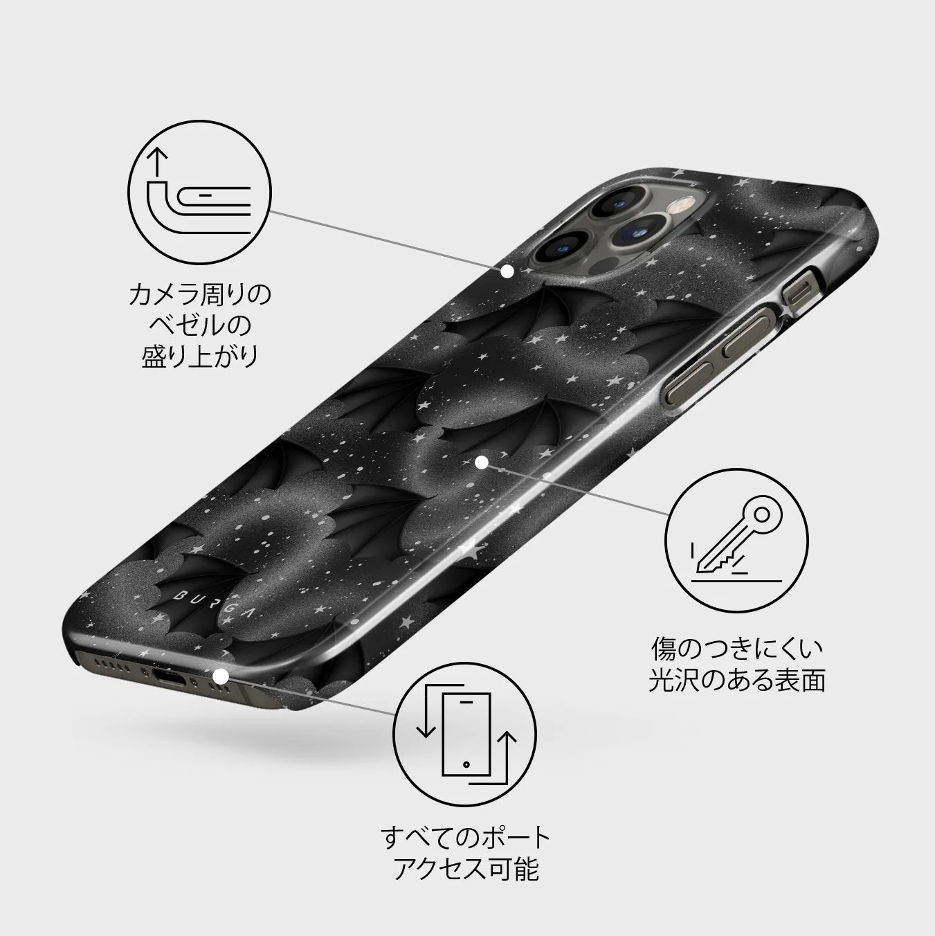 Wingspan - iPhone 12 Pro Max ケース