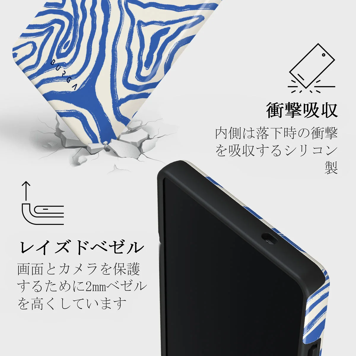 Seven Seas - Samsung Galaxy S25 Ultra ケース