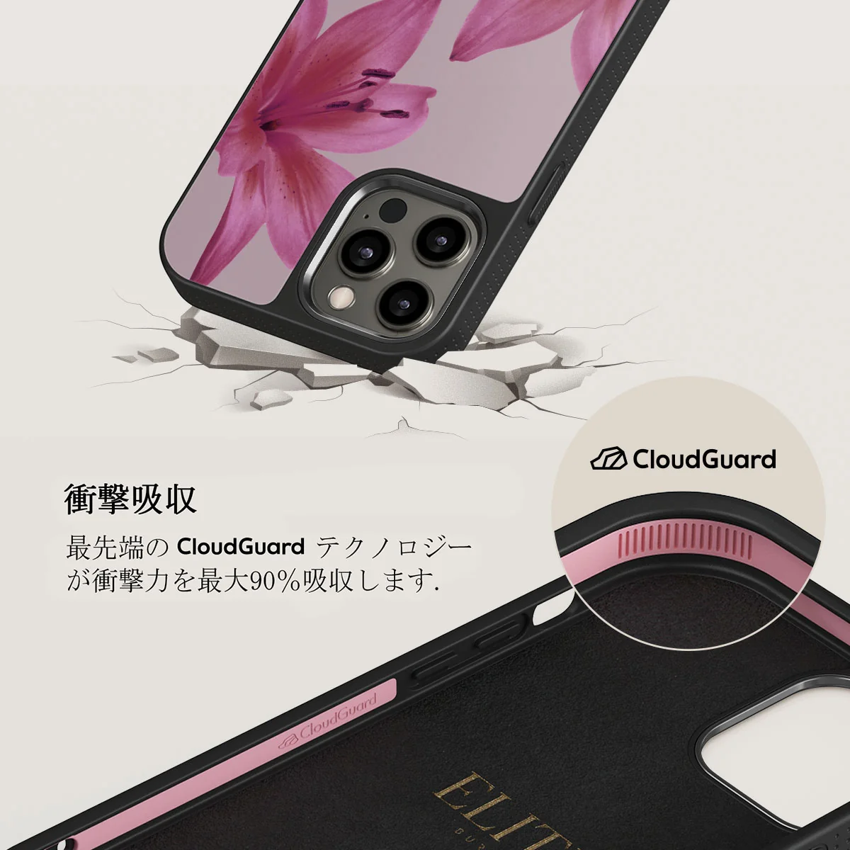Fragile Beauty - iPhone 12 Pro ケース