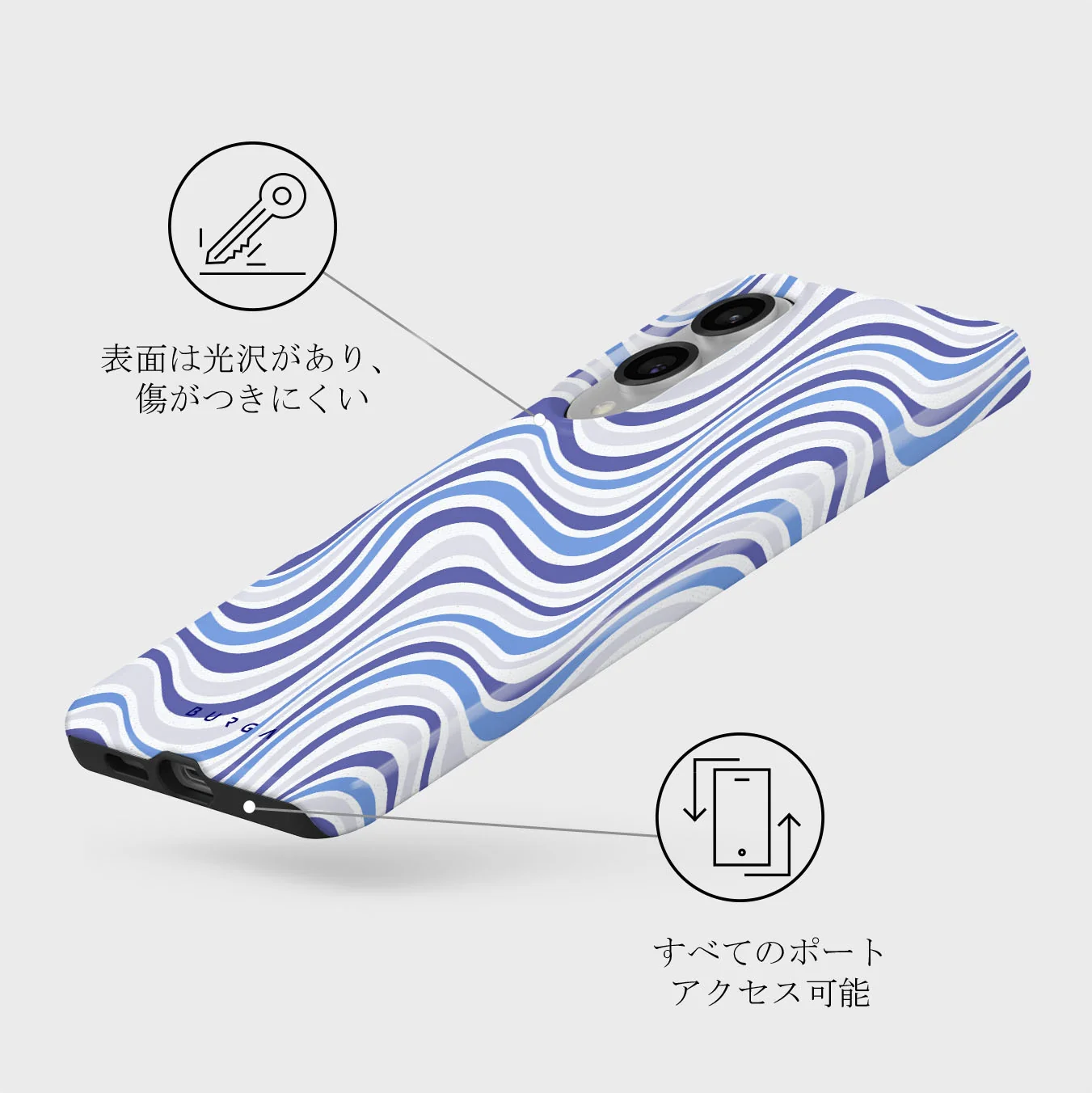 Stay Groovy - Samsung Galaxy S25 Edge ケース