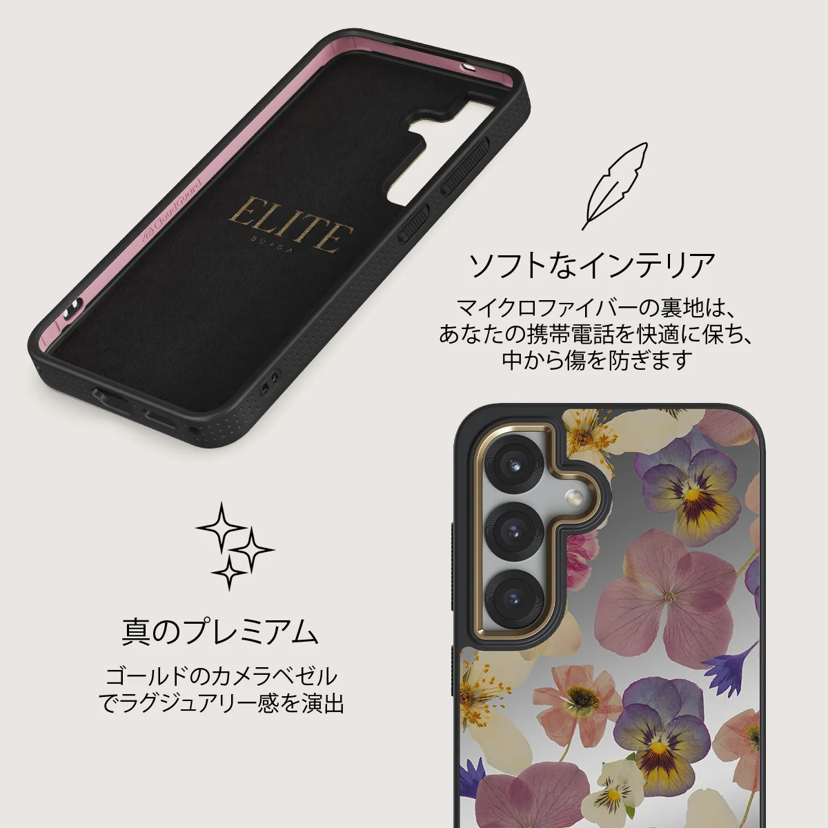 Between Pages - Samsung Galaxy S25 Plus ケース