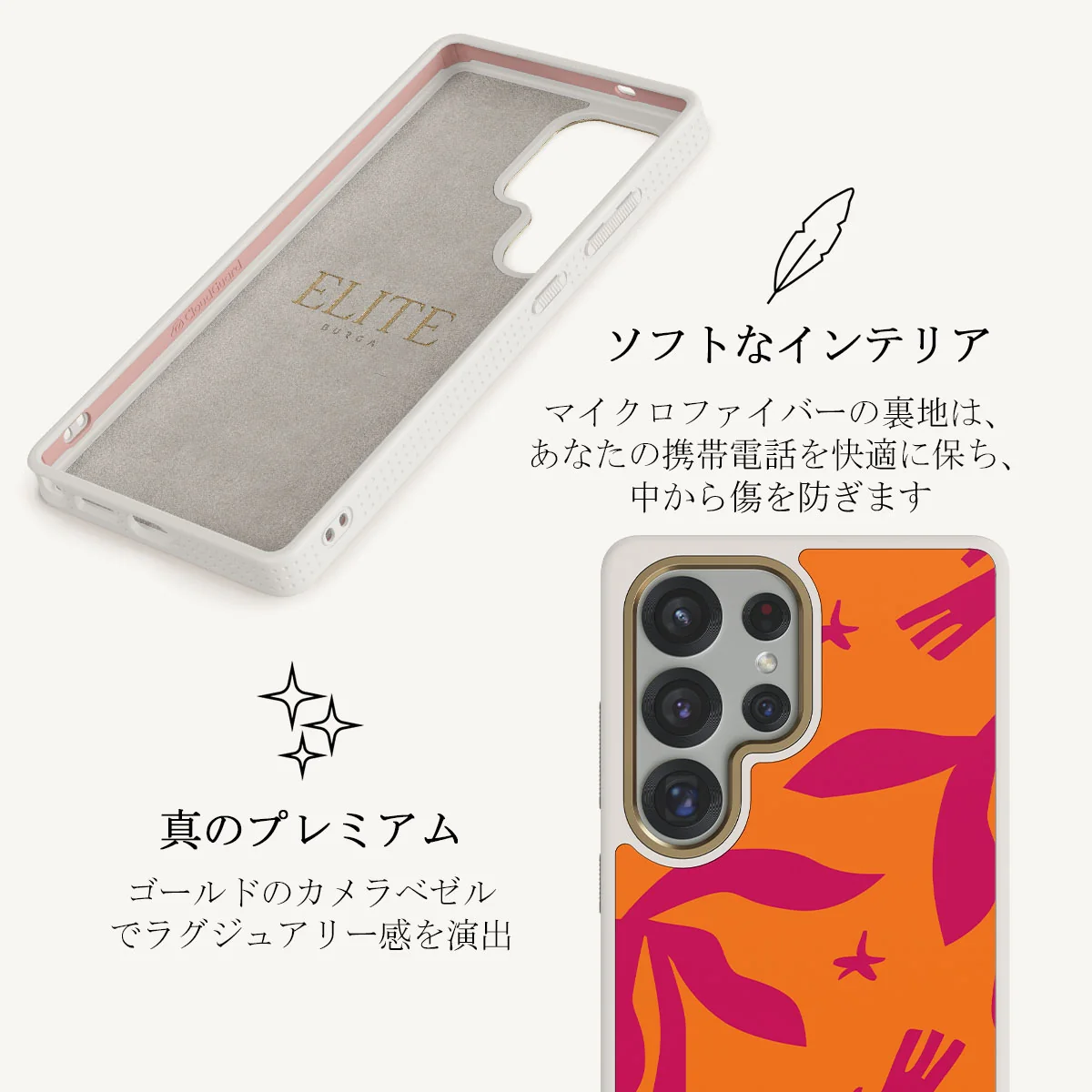 Siesta - Samsung Galaxy S25 Ultra ケース