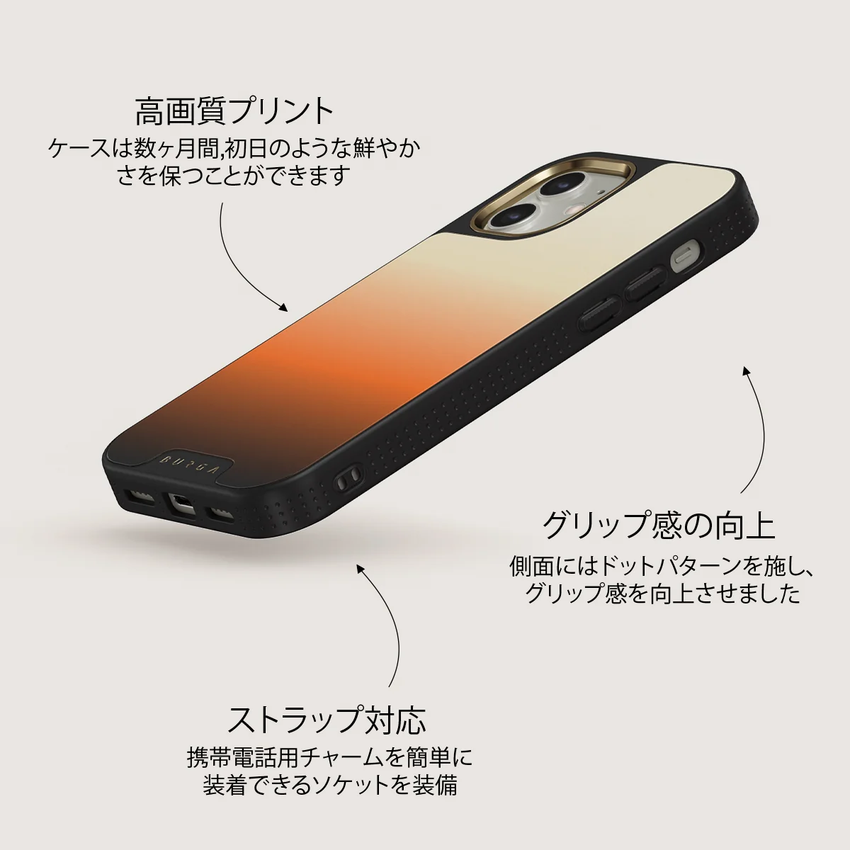 Slow Burn - iPhone 12 ケース