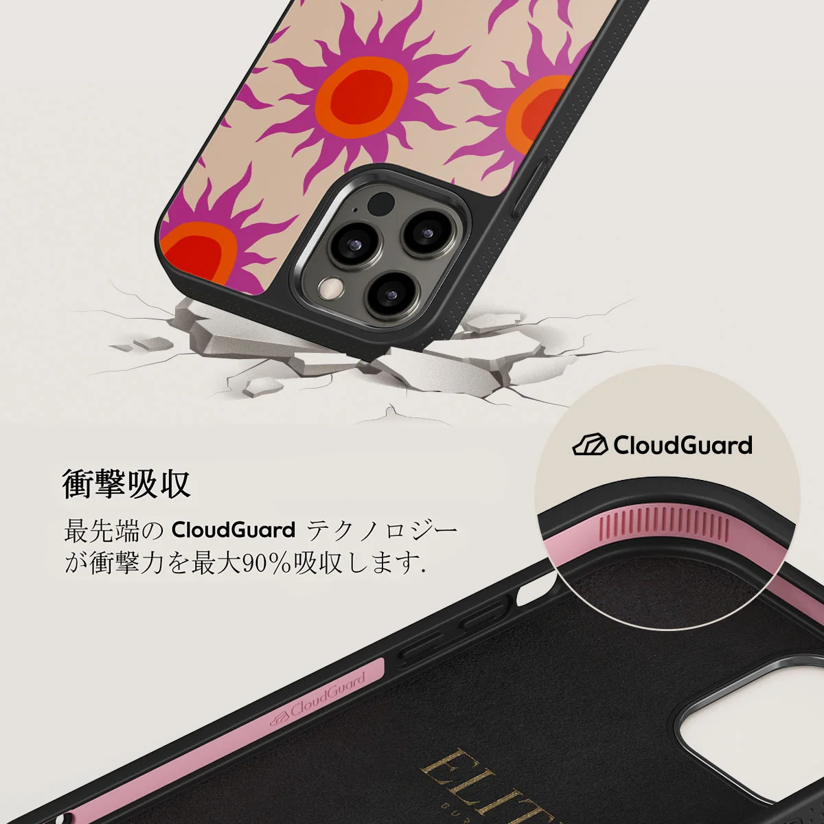 Sunset Glow - iPhone 12 Pro ケース