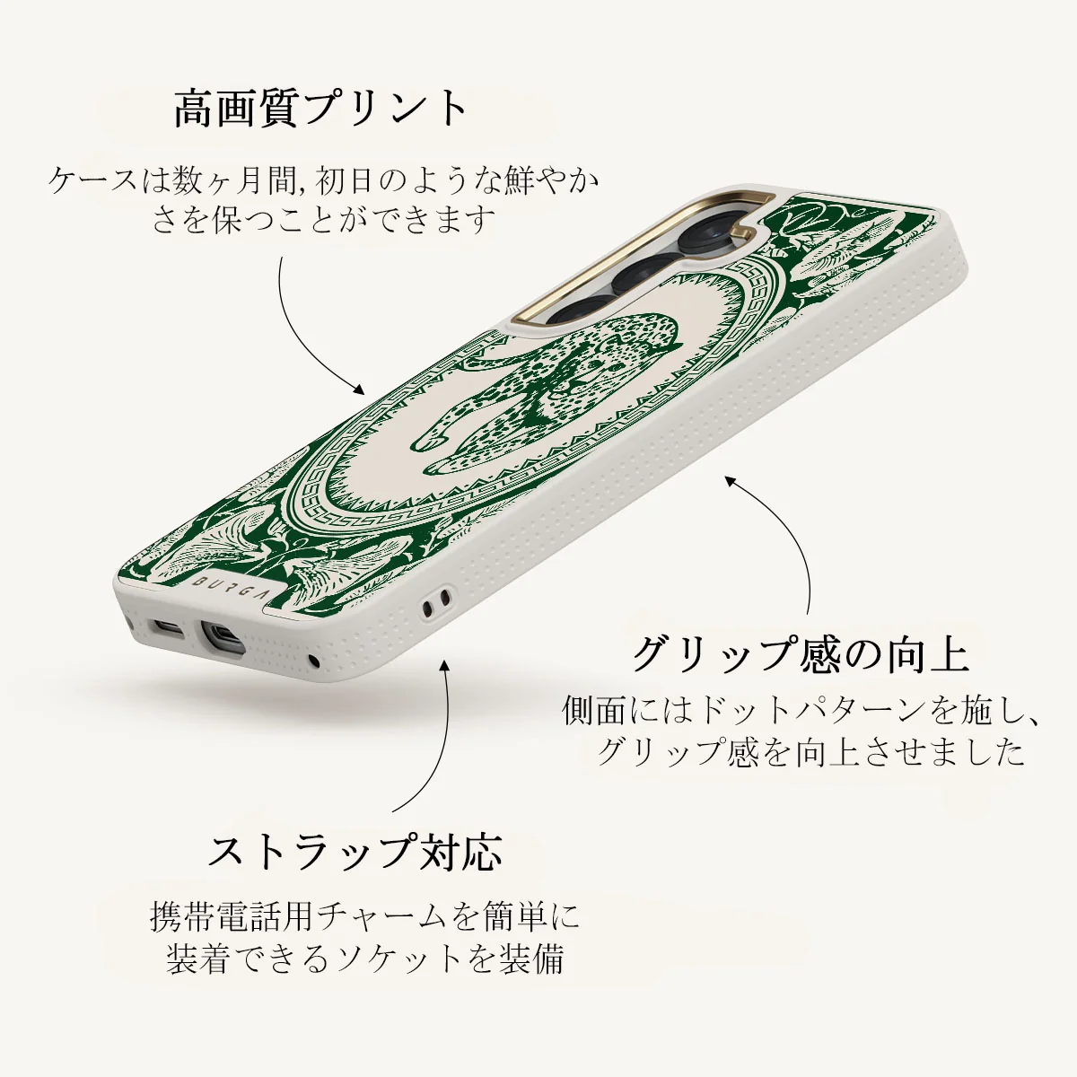 Antique - Samsung Galaxy S25 Plus ケース