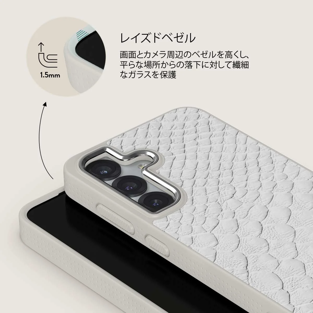 Glacial Desert - Samsung Galaxy S25 Plus ケース