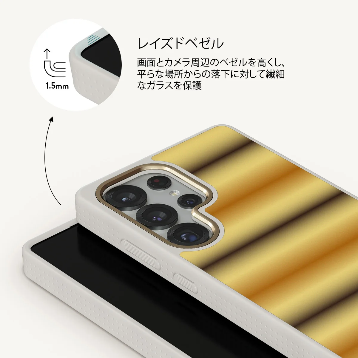 Saturn - Samsung Galaxy S25 Ultra ケース