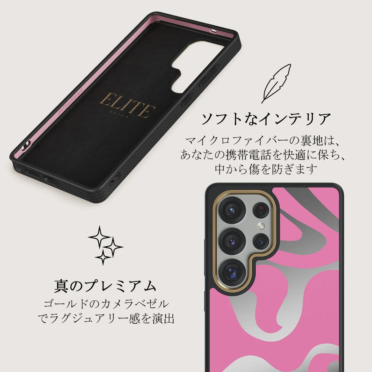 Ride The Wave - Samsung Galaxy S25 Ultra ケース