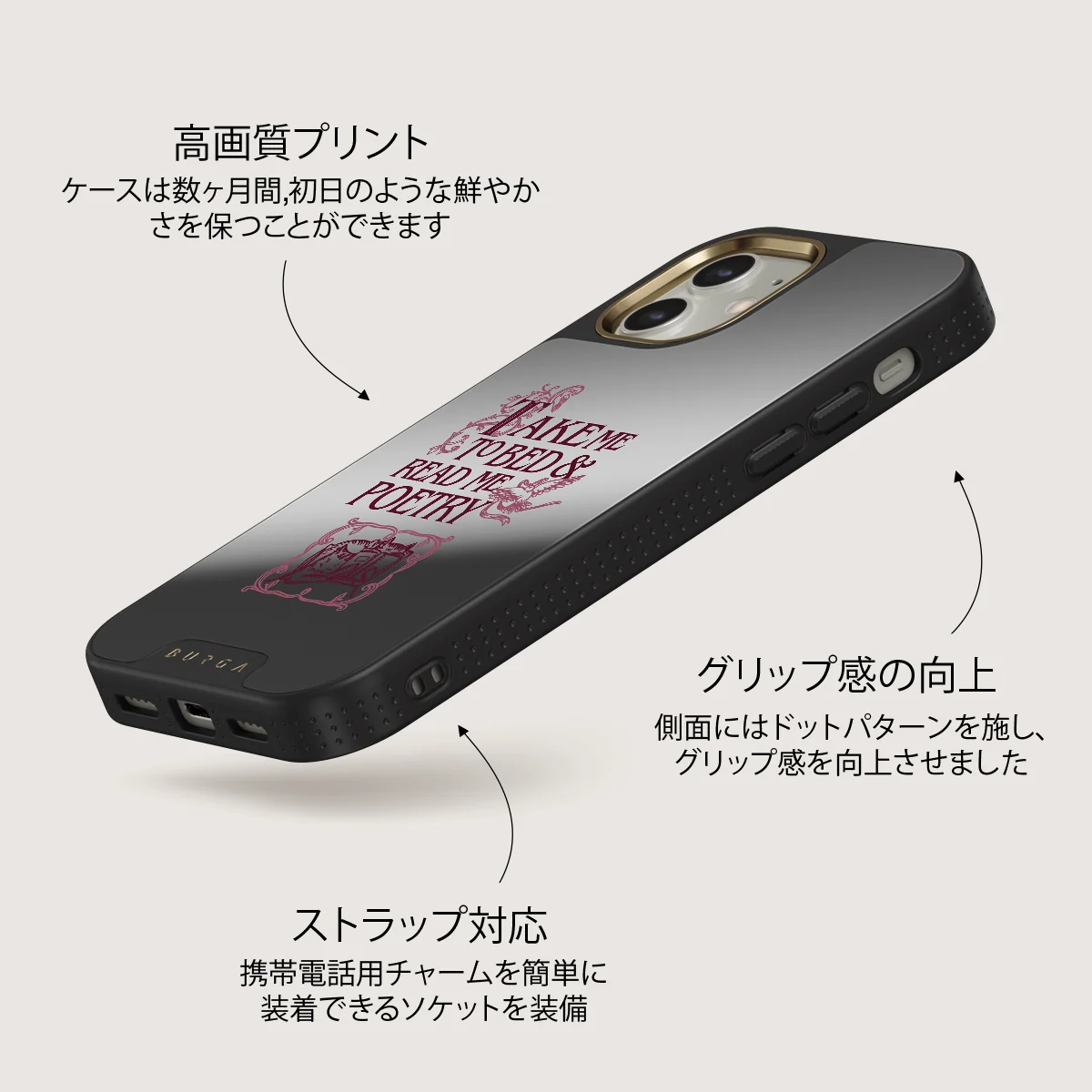 Read Me - iPhone 12 ケース