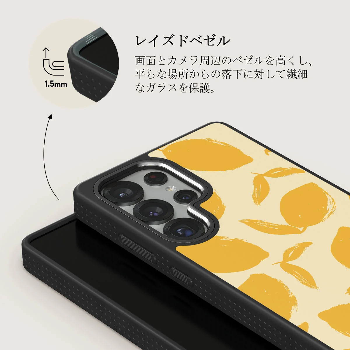 Lemon Tart - Samsung Galaxy S25 Ultra ケース