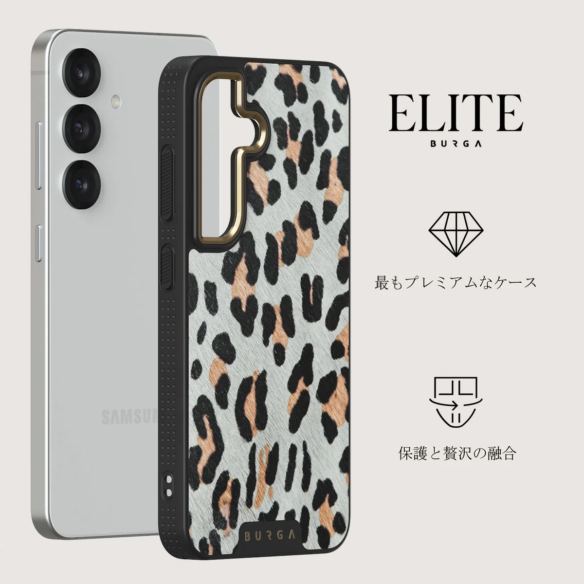 Baby Leo - Samsung Galaxy S25 Plus ケース
