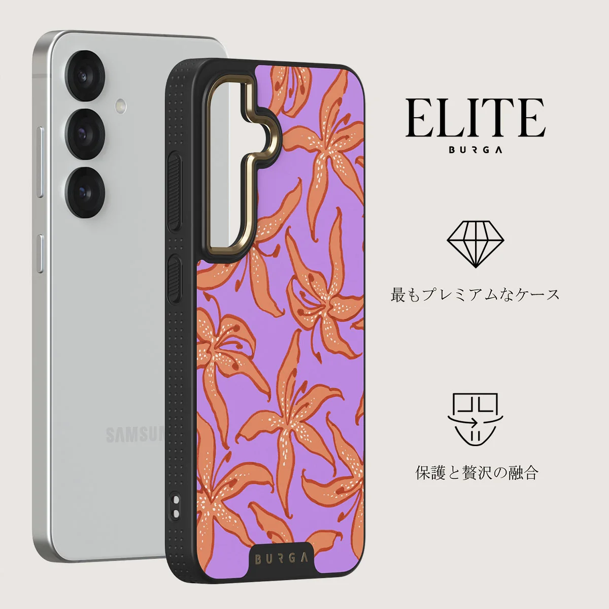 Mythical - Samsung Galaxy S25 Plus ケース