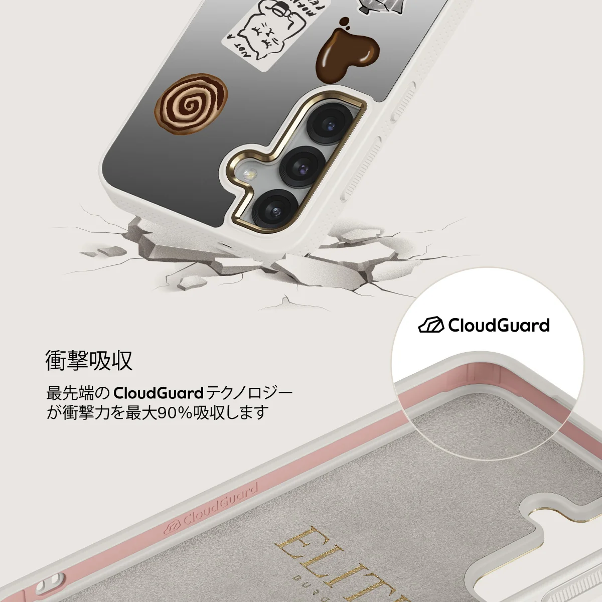 Oat Milk Please - Samsung Galaxy S25 ケース