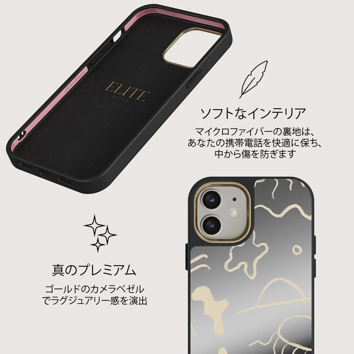 Eclipse - iPhone 12 ケース
