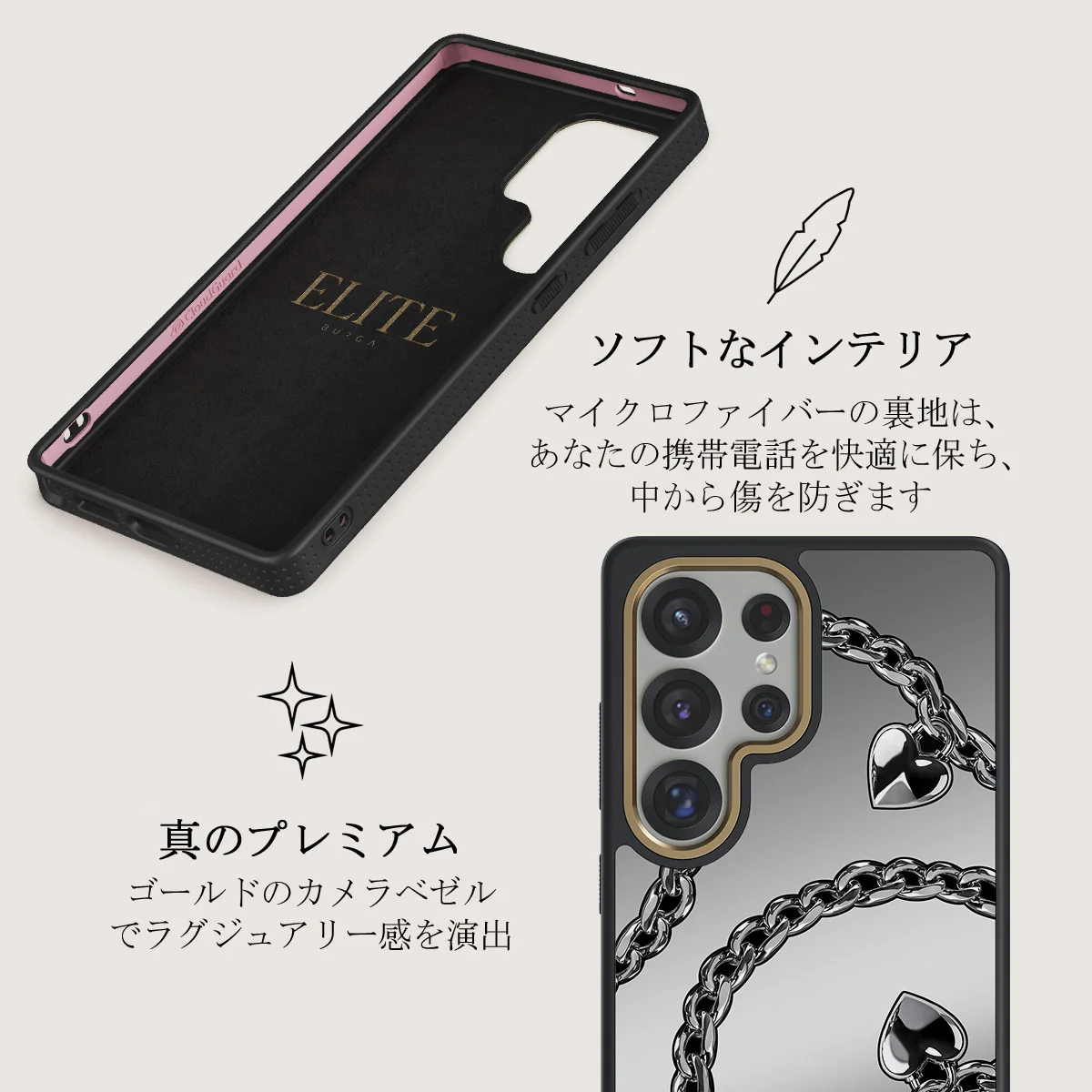 Cold Heart - Samsung Galaxy S25 Ultra ケース