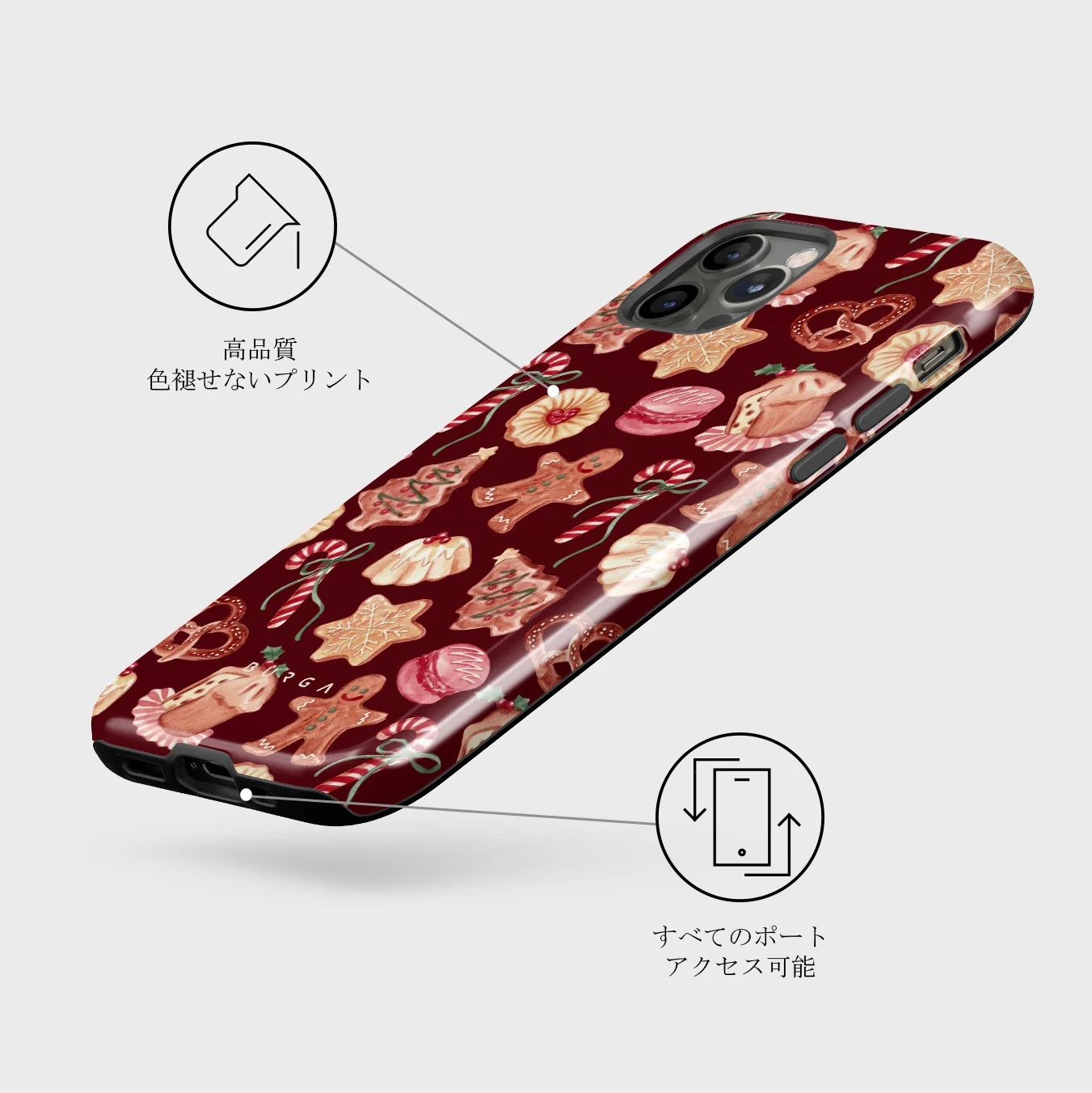 Cookie Jar - iPhone 12 Pro Max ケース
