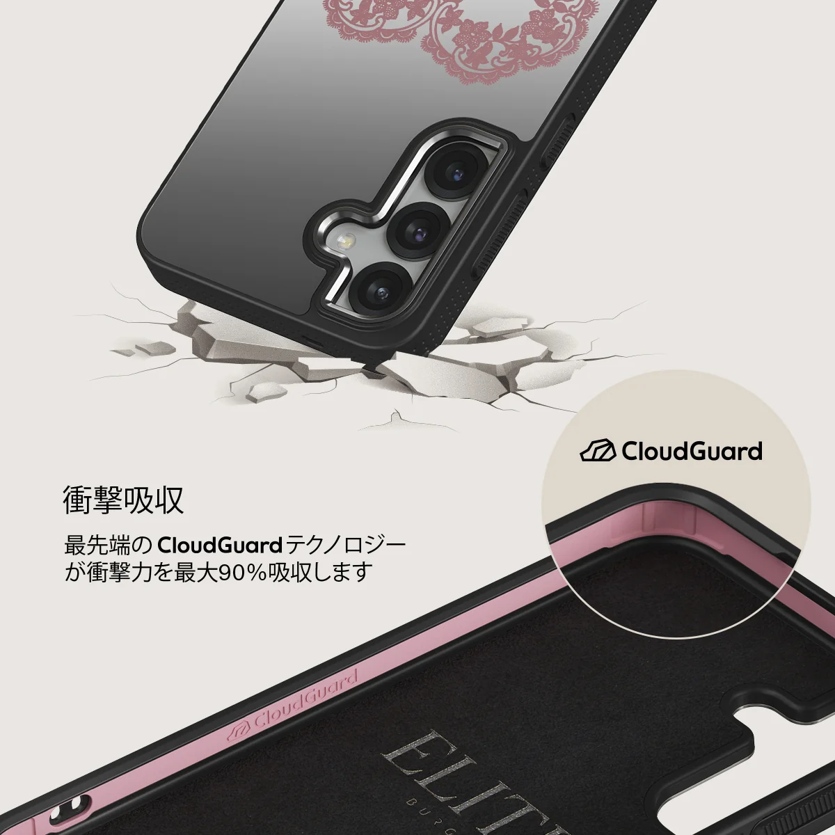 On My TBR - Samsung Galaxy S25 ケース