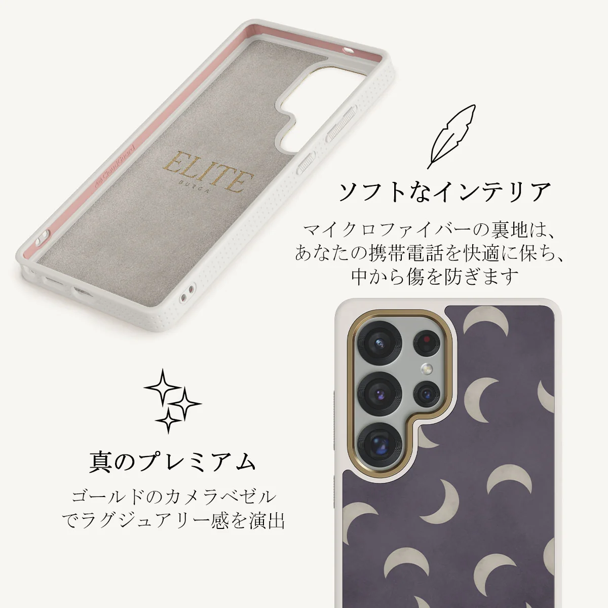 moonstone - Samsung Galaxy S25 Ultra ケース