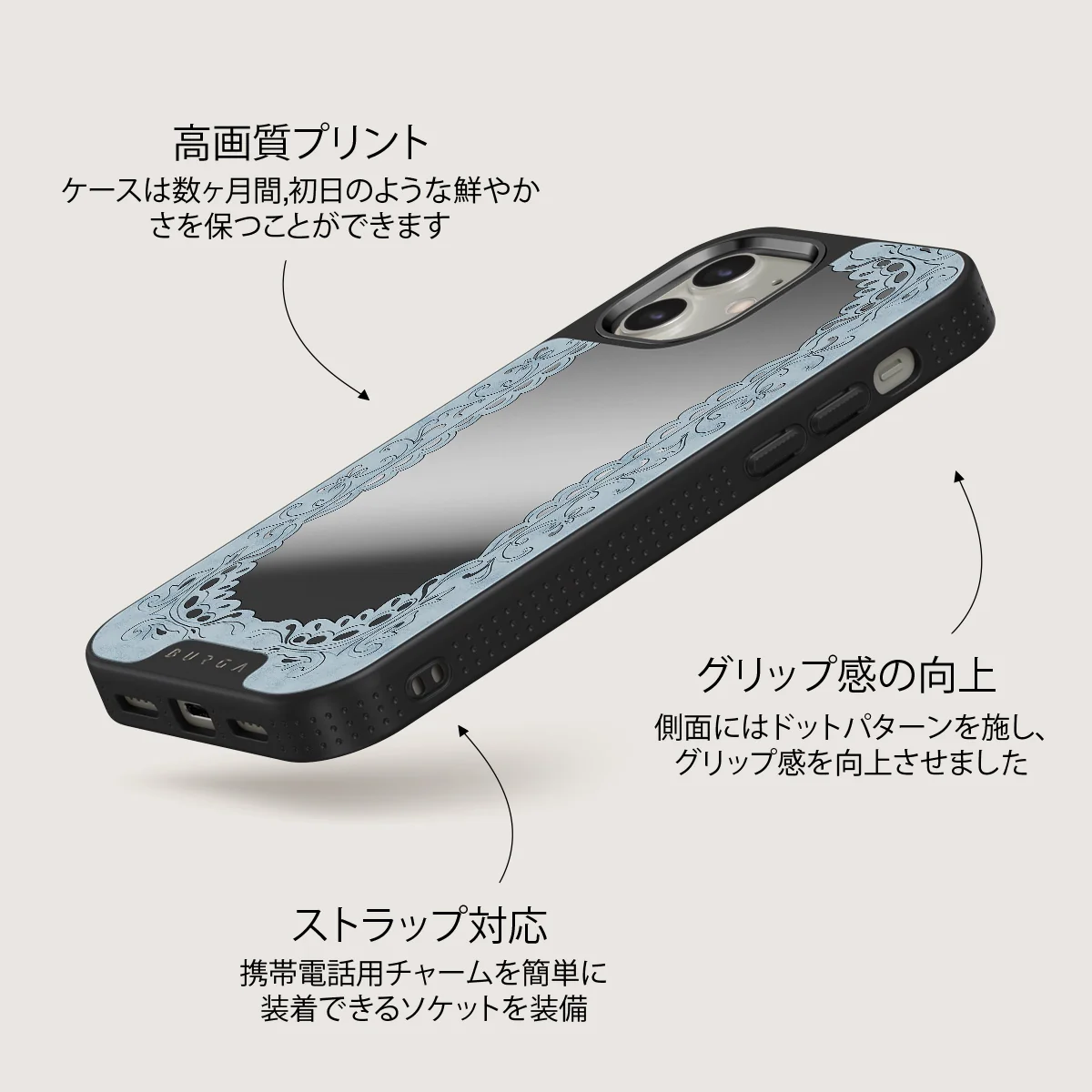 Looking Glass - iPhone 12 ケース