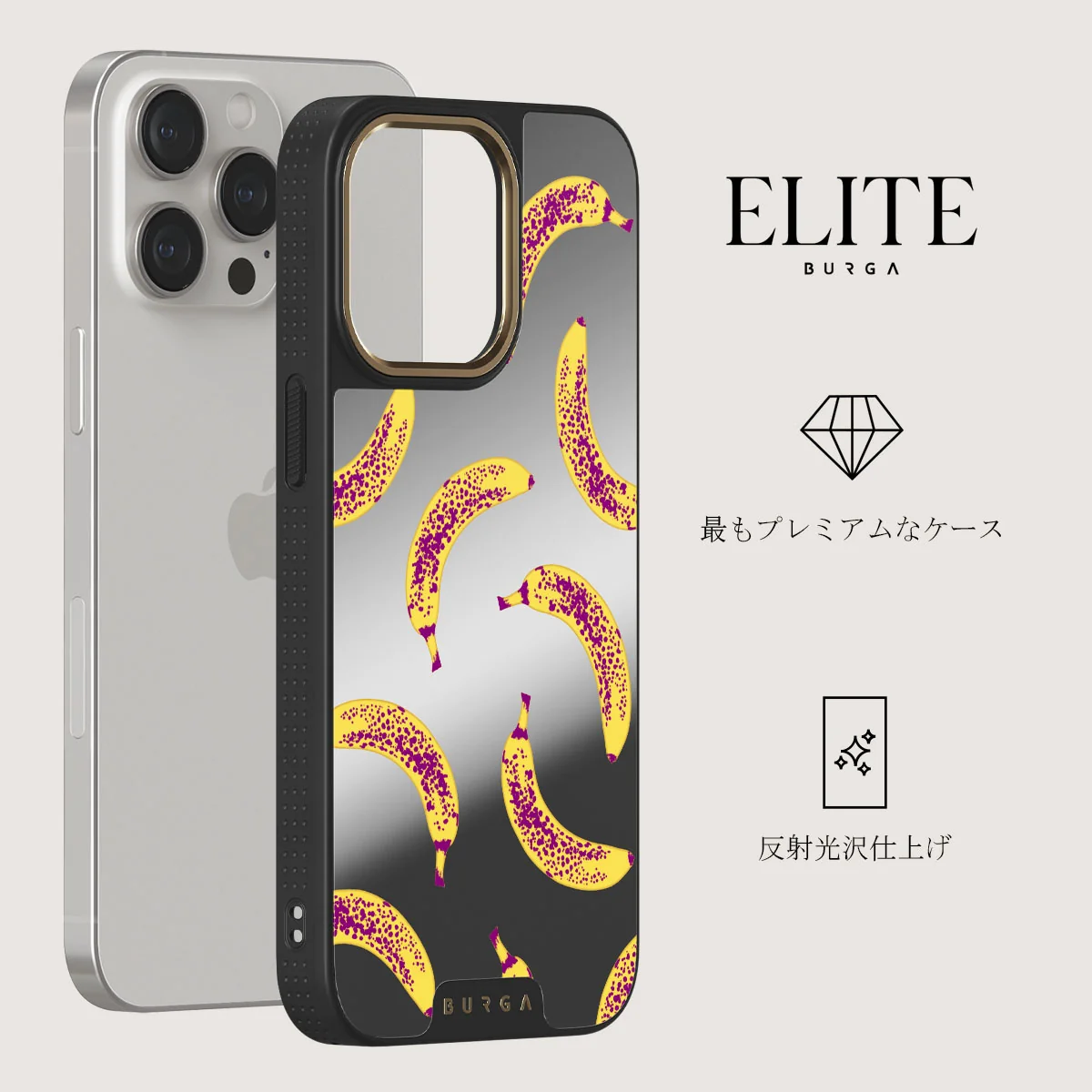 Banana - iPhone 15 Pro Max ケース