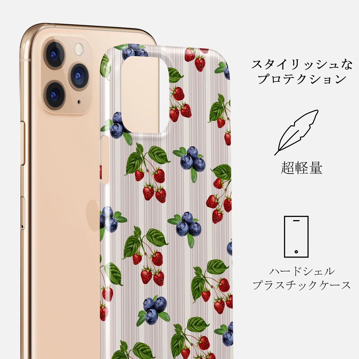 Picnic Basket - iPhone 11 Pro Max ケース