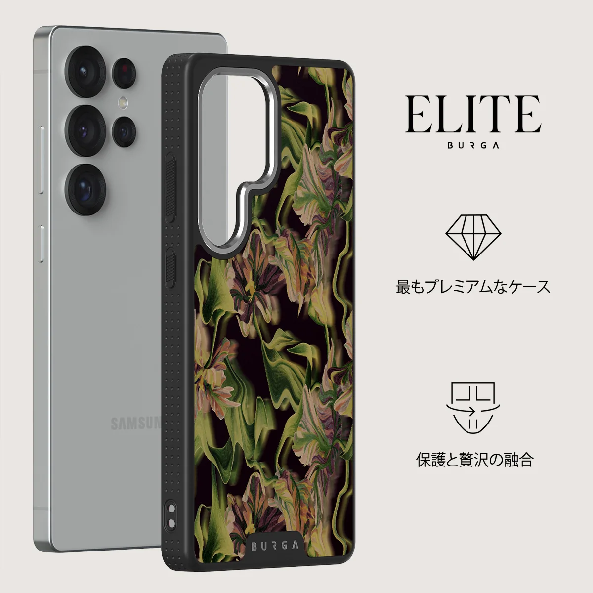 Subtropical - Samsung Galaxy S25 Ultra ケース