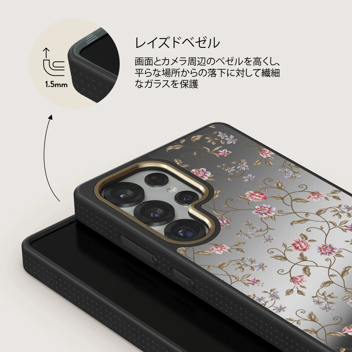 Sonnet - Samsung Galaxy S25 Ultra ケース