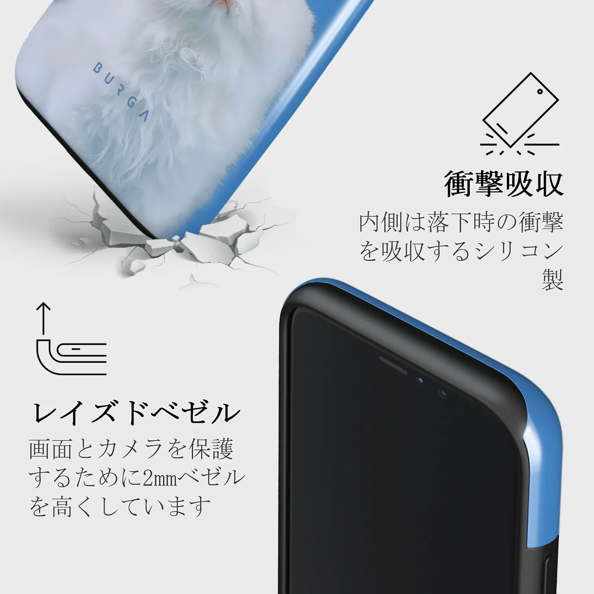 Nine Lives - iPhone 11 Pro ケース