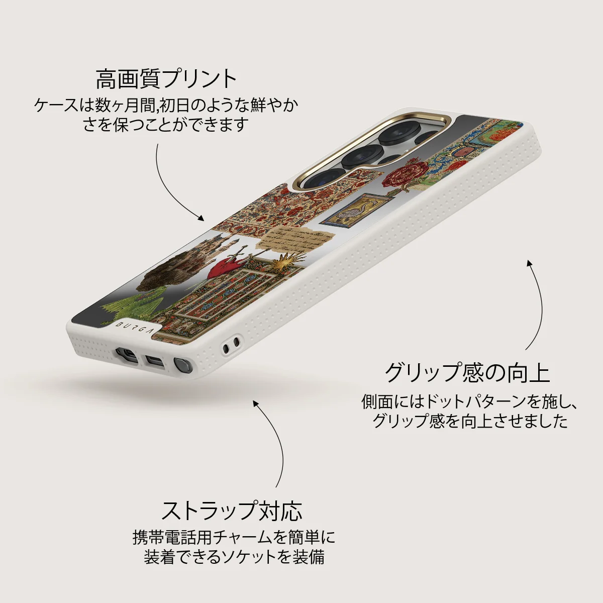 Oath - Samsung Galaxy S25 Ultra ケース