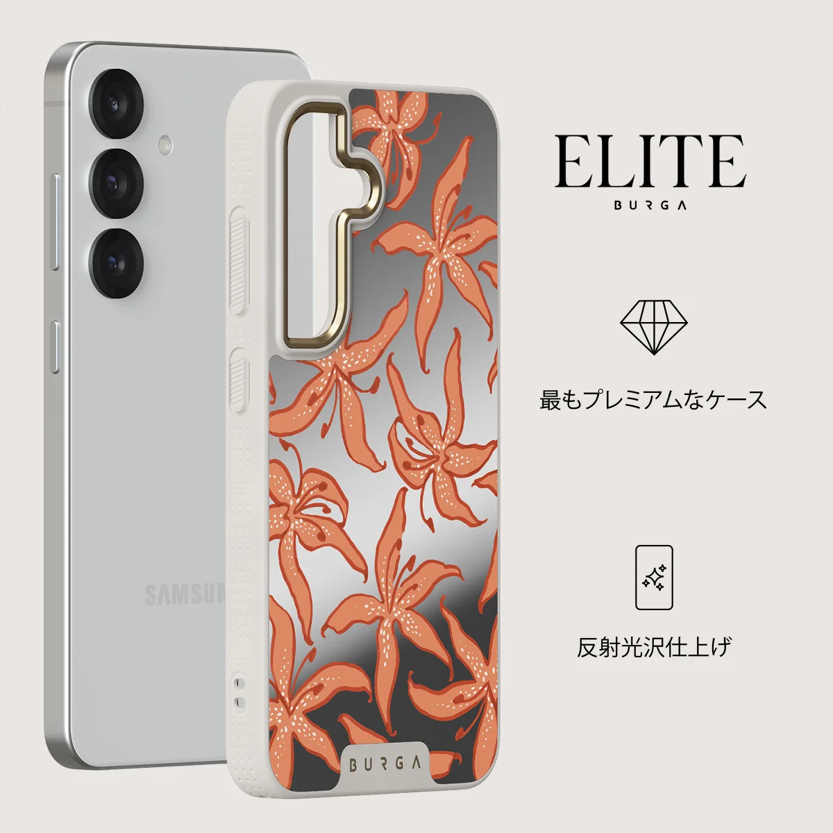 Mythical - Samsung Galaxy S25 ケース