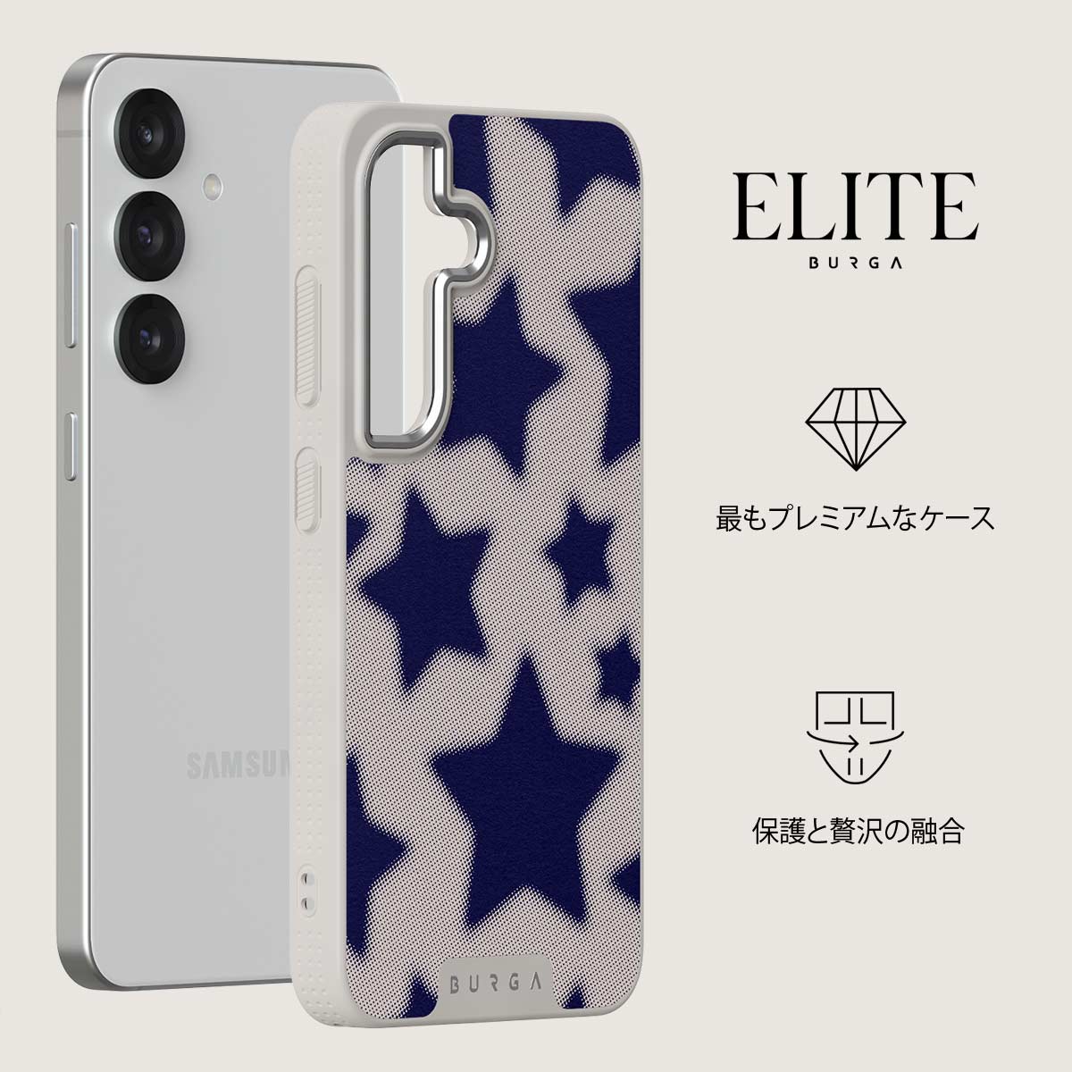 Starstruck - Samsung Galaxy S25 Plus ケース