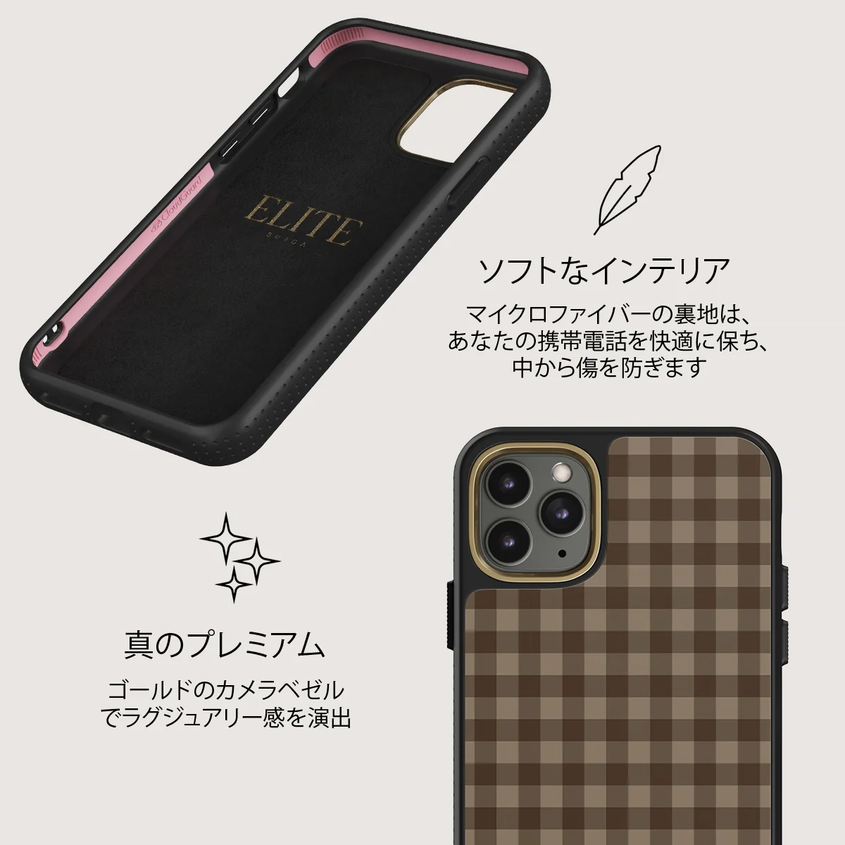 In Season - iPhone 11 Pro ケース