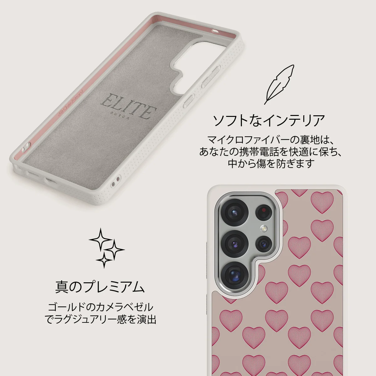 Heartbreaker - Samsung Galaxy S25 Ultra ケース