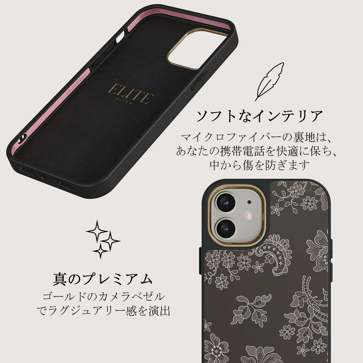 Bandida - iPhone 12 ケース
