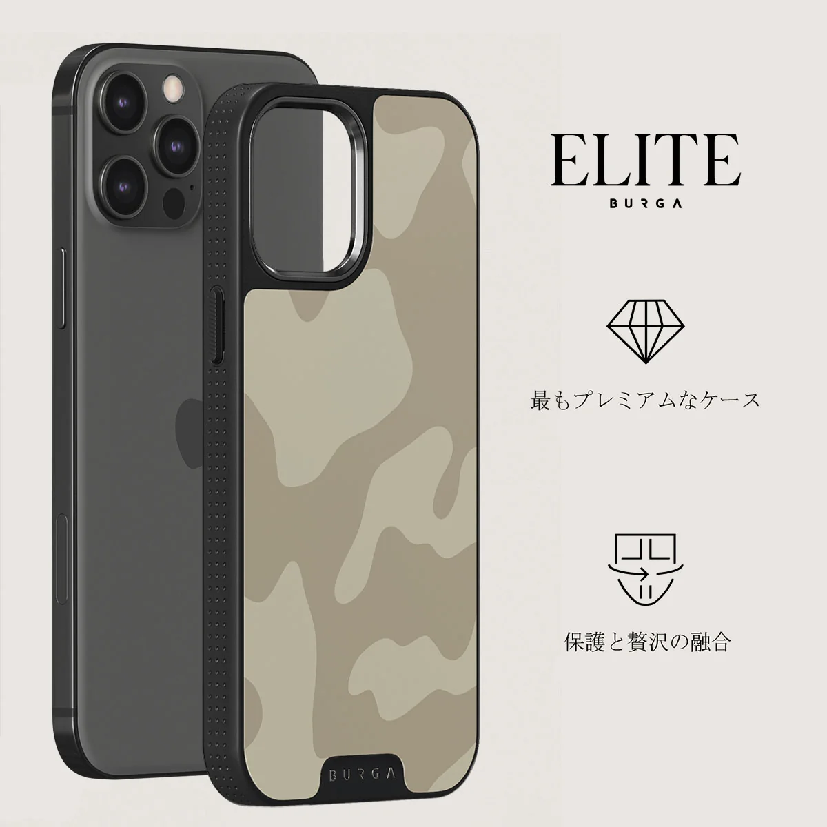 Dune - iPhone 12 Pro ケース