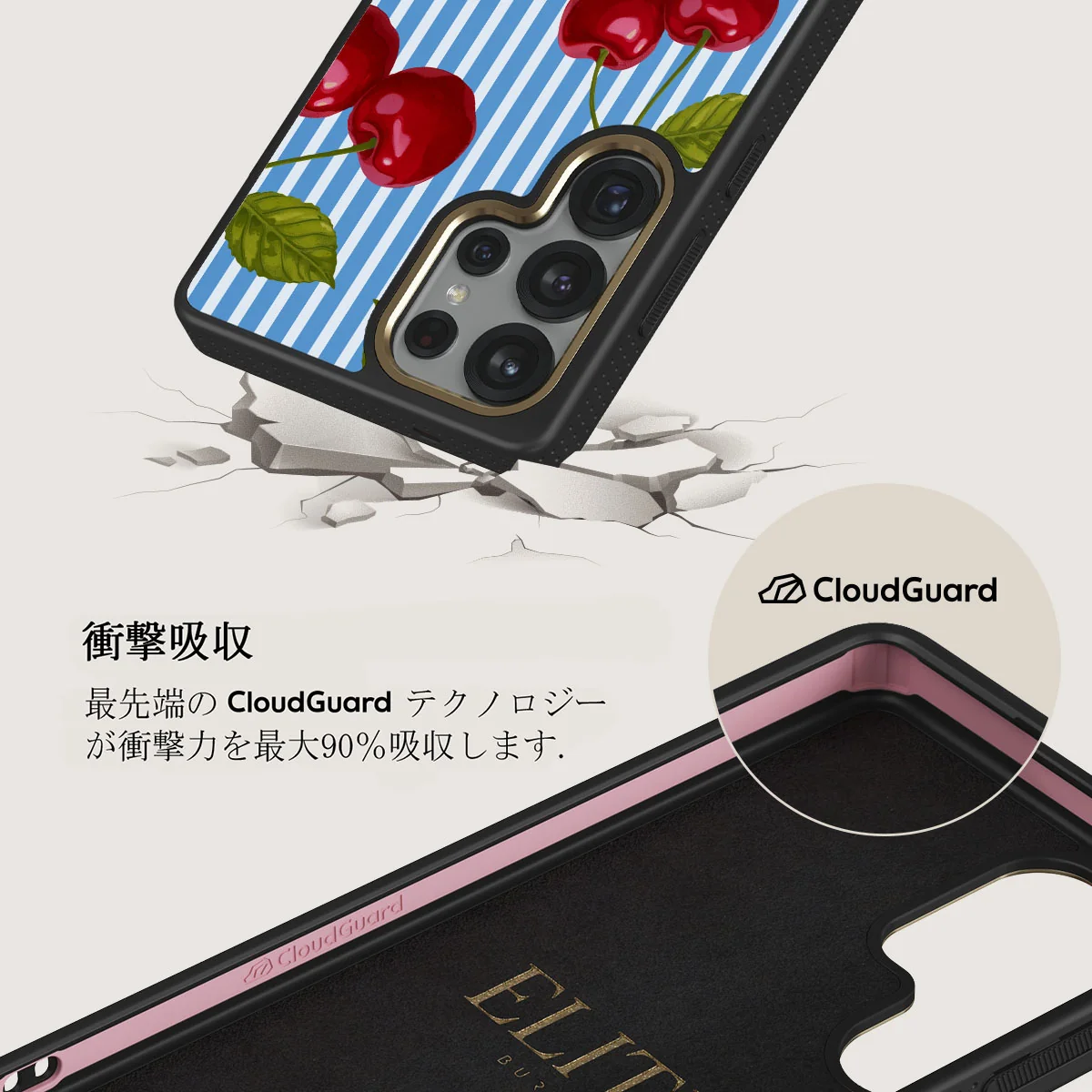 Sweet Moment - Samsung Galaxy S25 Ultra ケース