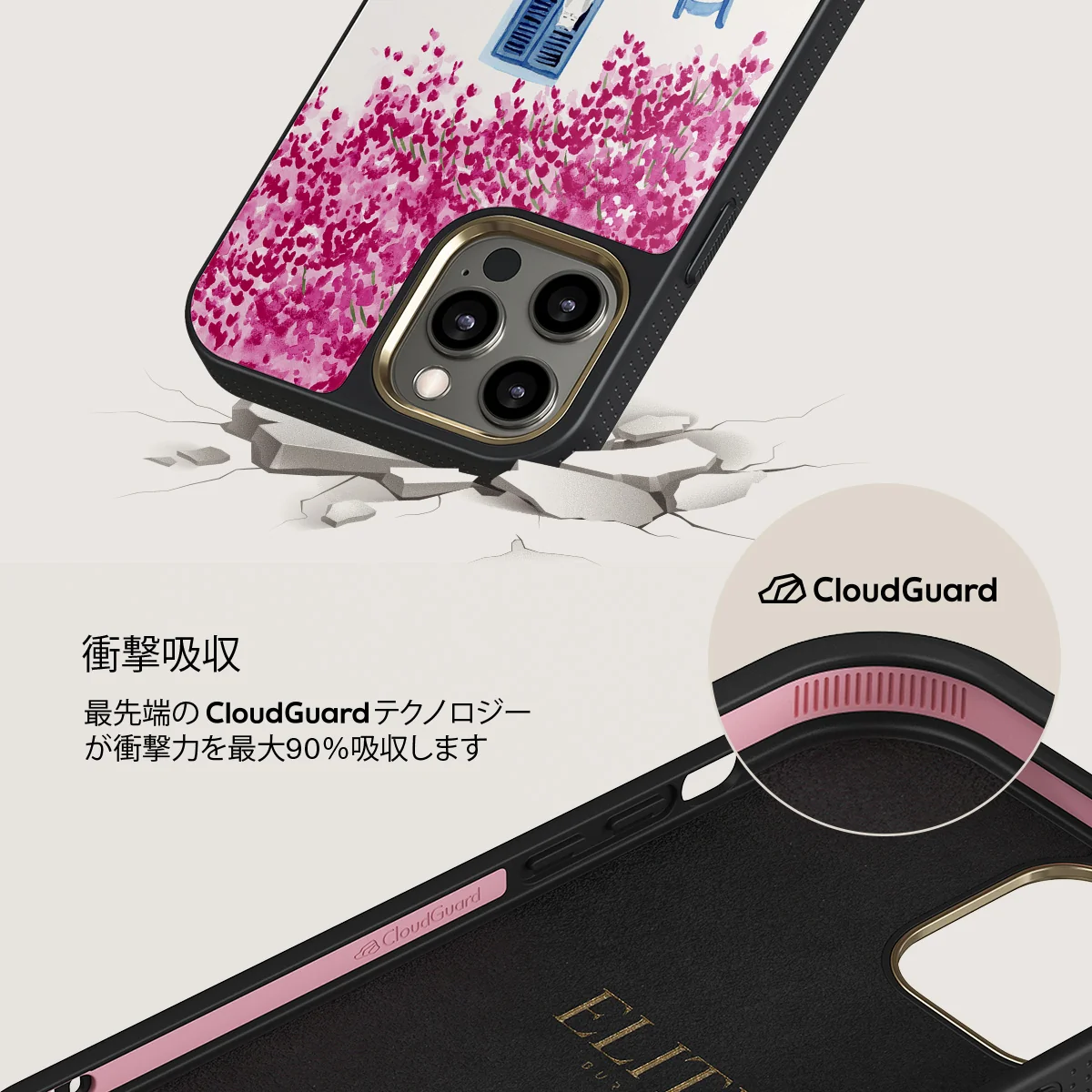 Milos - iPhone 12 Pro ケース