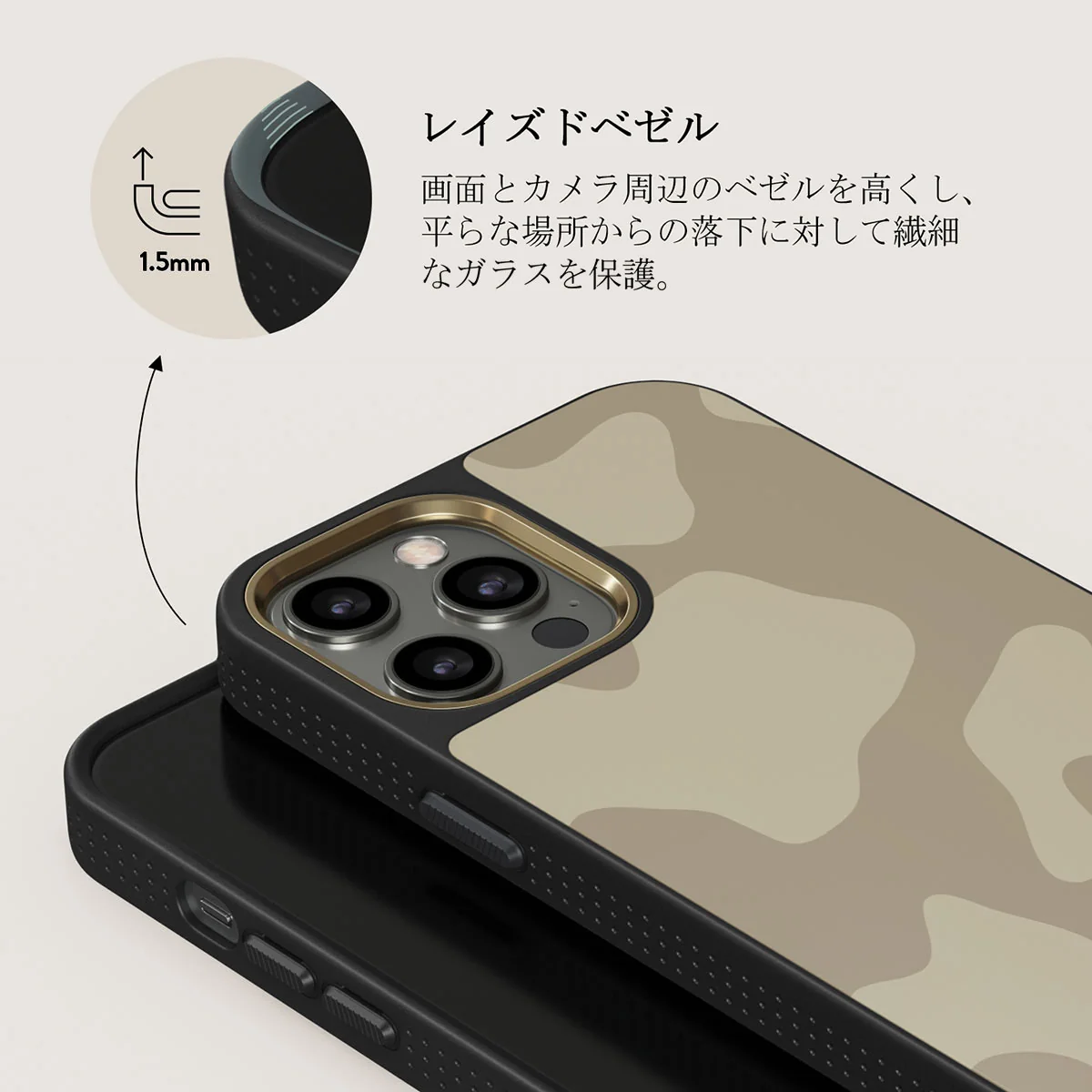 Dune - iPhone 12 Pro ケース
