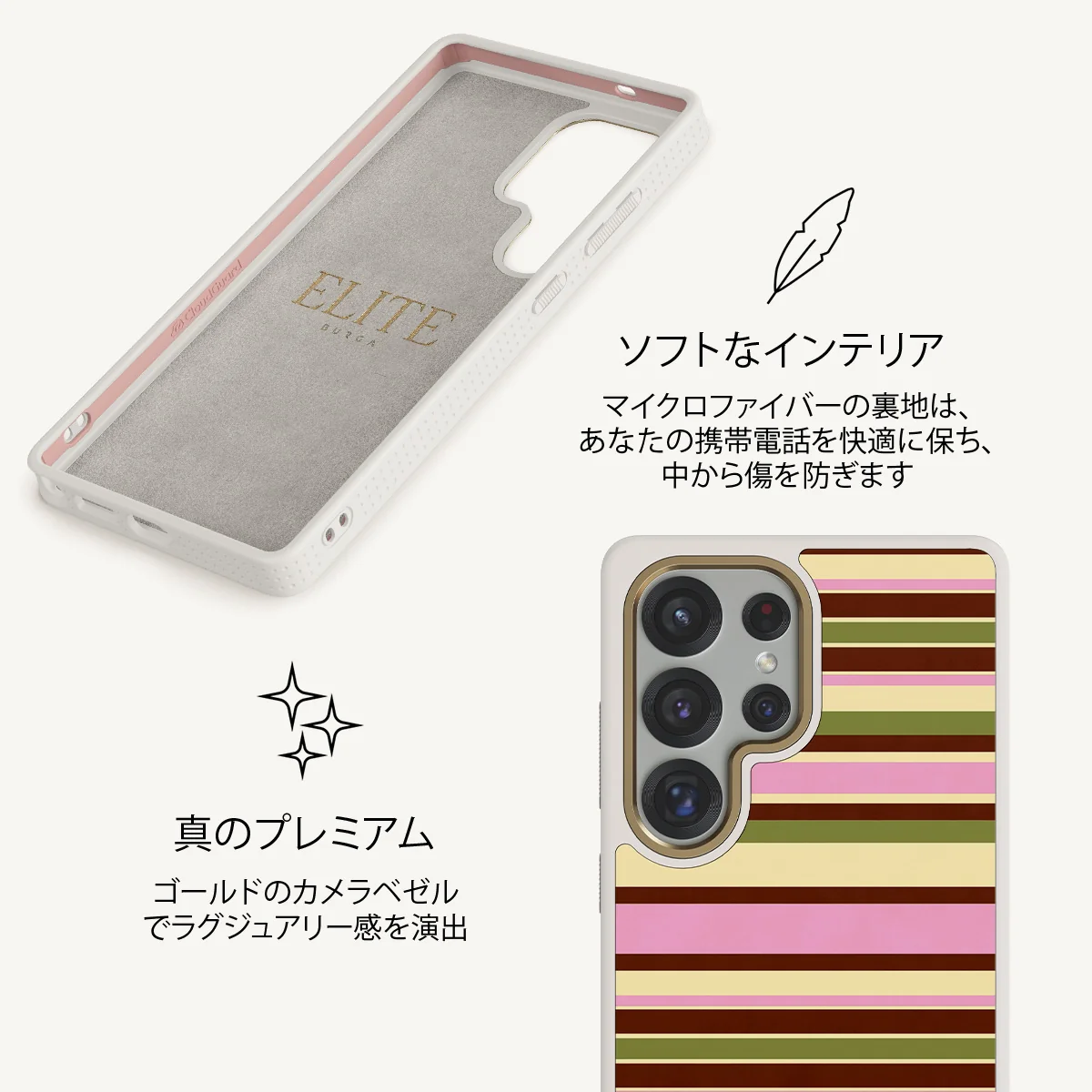Rio - Samsung Galaxy S25 Ultra ケース