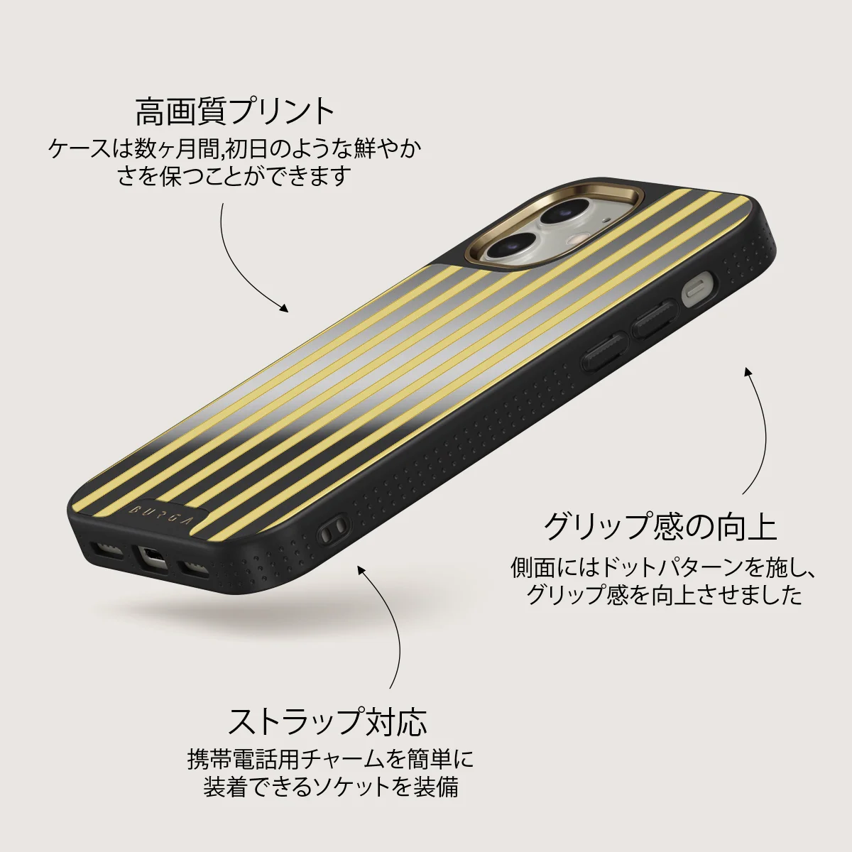 Sunbreak - iPhone 12 ケース