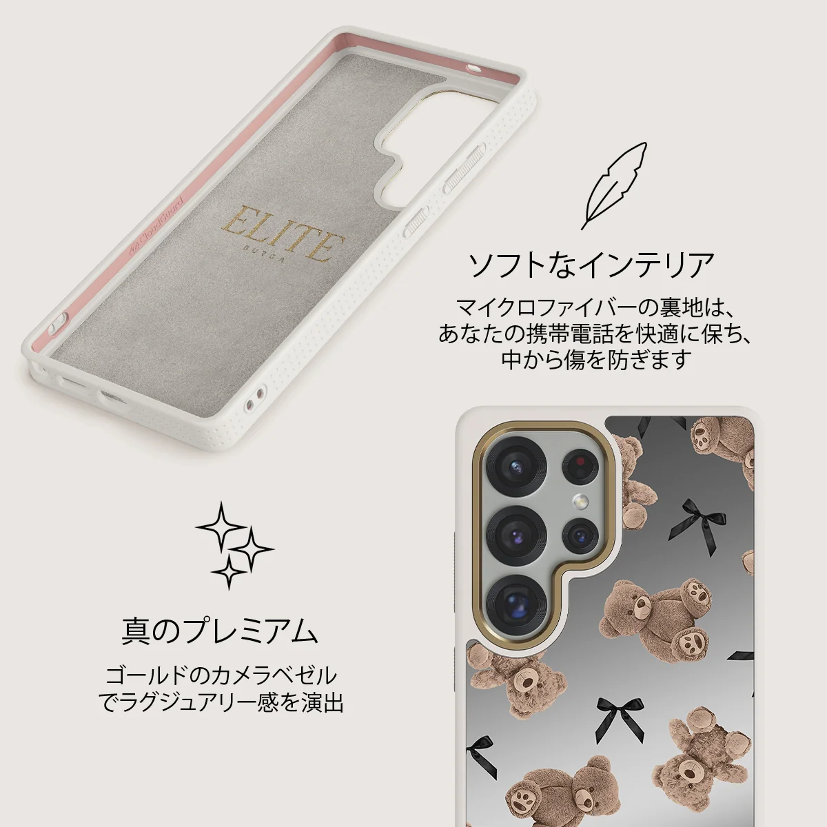 BFF - Samsung Galaxy S25 Ultra ケース
