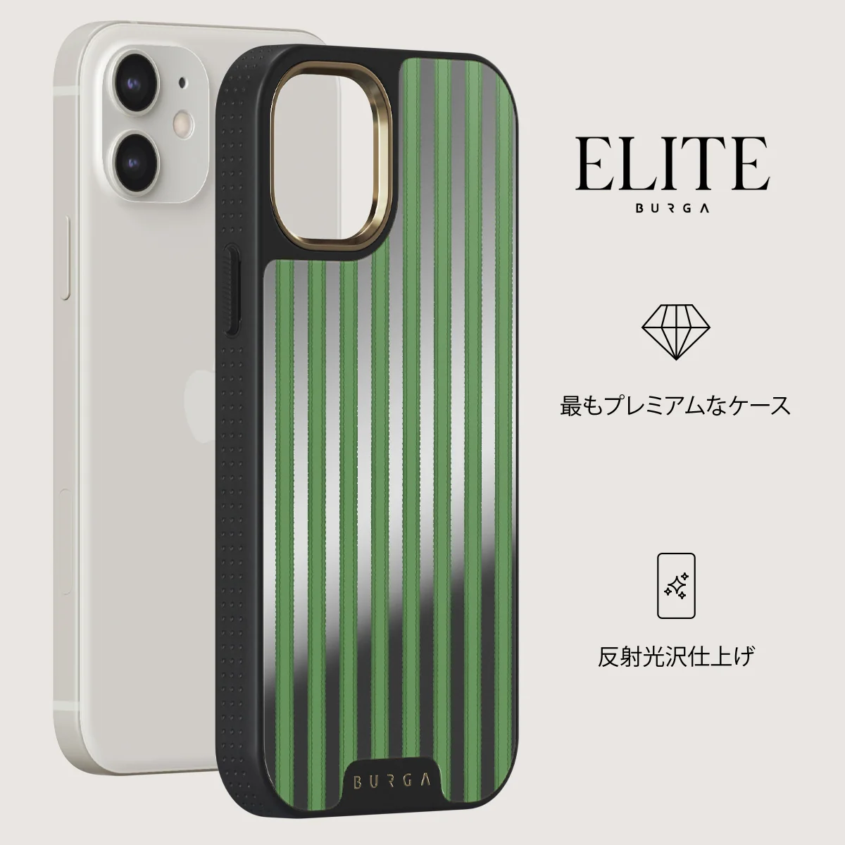 Peppermint - iPhone 12 ケース