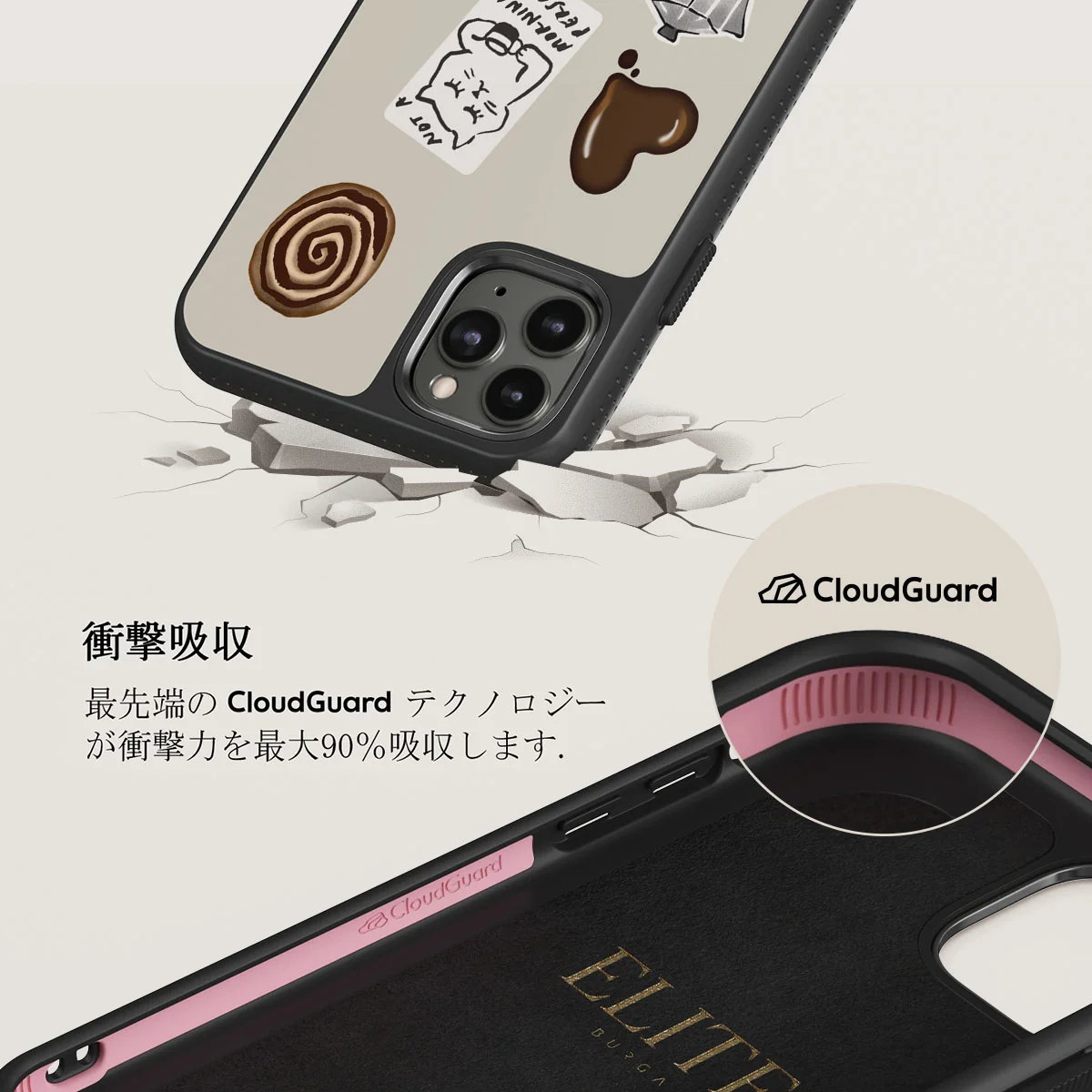Oat Milk Please - iPhone 11 Pro ケース